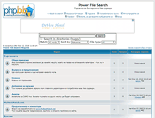 Tablet Screenshot of forum.nicksoft.info